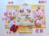 産着を七五三で着用するときのサポートもいたします「お子様やお孫さんのお祝いに」