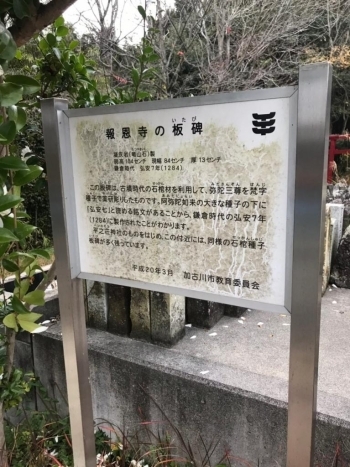 板碑看板