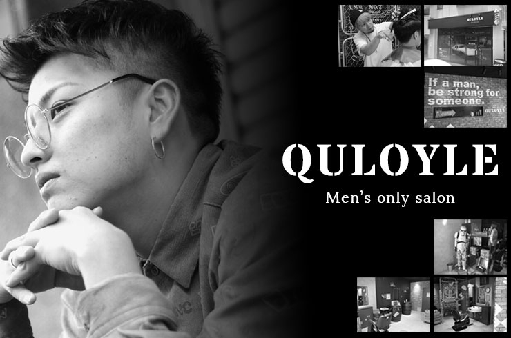 メンズ オンリー サロン Quloyle クロイル 美容院 理容室 まいぷれ 下関市