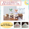 「【可愛くて喜ばれる出産お祝い】赤ちゃんのお名入れができる商品も！人気のおむつケーキのご紹介です」