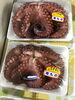 「魚魚市場鮮魚コーナーおすすめは「ボイル地タコ」です♪」