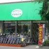 サイクルショップかわい