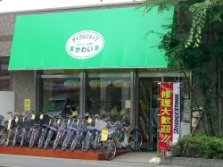 「サイクルショップかわい」安心・安全の街の自転車屋さん