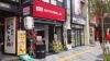 「イー・モバイル　新宿東口」はじめよう！　いつでもどこでもインターネット！