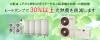 「株式会社楠風エナジーシステム」エコキュートやインバーターでエネルギー費の削減を実現！