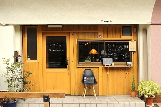 奈良女子大裏手に2018年10月オープンした『CAFE TranQuilo（トランキーロ）』