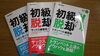 「知りたかった事が満載」
