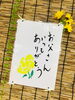 「西海物産館おすすめ商品は「福田酒造・じゃがたらお春」です♪」