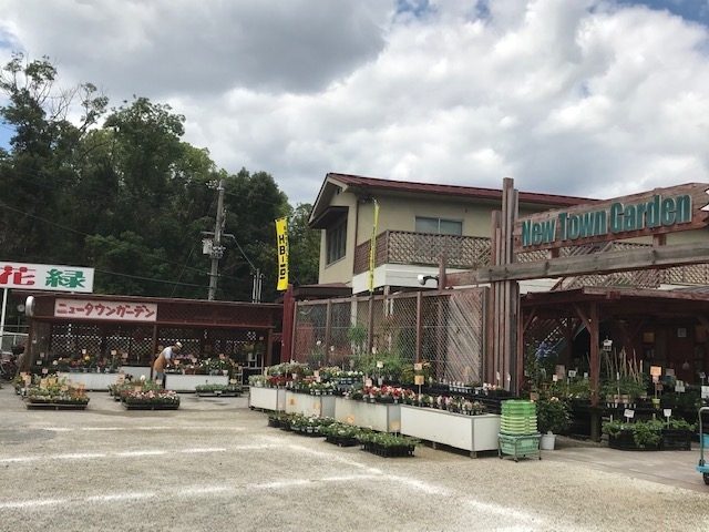 ニュータウンガーデン 花 ガーデニング まいぷれ 枚方市
