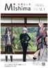 佐野美術館 Reborn 蘇る名刀 展 ２０１９年１月８日 土 まいぷれ三島編集部 三島市 函南町 長泉町 清水町のイベントレポート まいぷれ 三島