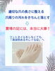 夏は爪がよく伸びる！「夏は爪がよく伸びる！」