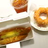 ミスドランチ(とろとろチーズドッグ＆ポンデリング)～三次市十日市東のグルメ～