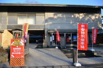 三嶋大社宝物館