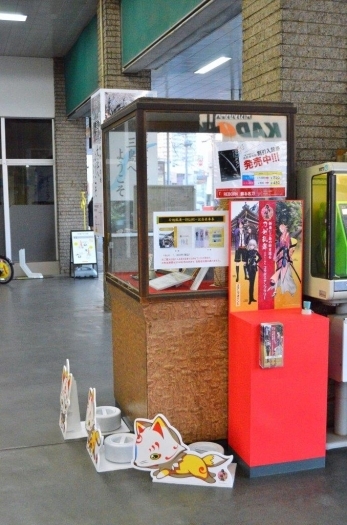 三島田町駅（伊豆箱根鉄道）