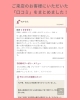 〈dot.hair 美容師の口コミ〉「〈dot.hair 美容師の口コミ〉」