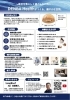 DENBA Healthとは「6月14日 DENBA Health無料体験会開催のお知らせ（予約制）」