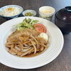 生姜焼き定食