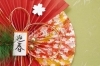 お正月飾りは12月28日に出すのが最良です。「11月も1ヵ月間無事に終了致しました。ありがとうございました。」