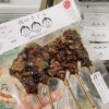 鶏もも（5本入り）
