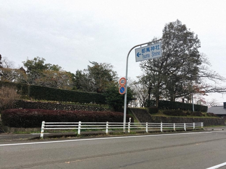 都萬神社の看板が目印