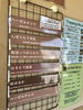 「本日4月25日の生アイス【諏訪市のおすすめのスイーツカフェ⭐️ヘッツ¥」