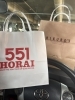 人気店の味をお届け「屋台村おつかれさま＆今日は551＆りくろーおじさんあります！」