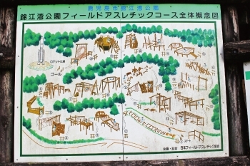 錦江湾公園 お花見するならココ 鹿児島市 日置市の桜特集 まいぷれ 鹿児島 日置 錦江湾公園 お花見するならココ 鹿児島市 日置市の桜特集 まいぷれ 鹿児島 日置