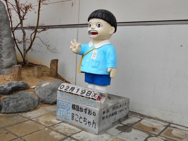 橋本駅前のまことちゃん像。右手のポーズは「グワシ」！