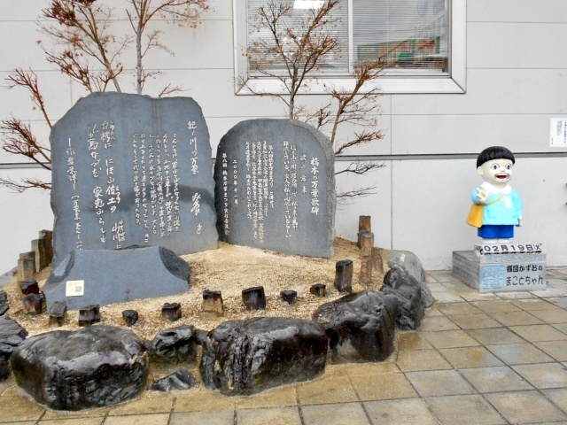 まことちゃんの隣りには万葉歌碑。橋本市には万葉の歌碑がほかにもたくさんあります。