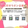 「【おさがりマルシェ】企画も盛りだくさん(^^♪」