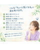 「「つなぐ未病院って、病院なの？」病気になる前に、今の自分の身体を知る場所です😊🌿」