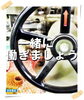 「正社員を募集します。一緒に働きましょう！」