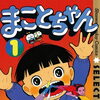和歌山にゆかりある巨匠・楳図かずおの作品を読もう！