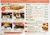 やっと出会えました 幻の握り寿司15貫セット 長崎ランチ 長崎のおすすめ人気ランチ特集 まいぷれ 長崎市 時津町 長与町 まいぷれ 長崎 市 時津町 長与町