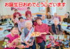 「デイサービス金太郎お客様誕生日の風景です〜‼️YouTube見てね(^O^)‼️。」