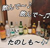 🍺お酒も楽しめるのがポイント！「枚方公園駅すぐ♪たこ焼きとお酒が楽しめるアットホームなお店🐙」