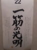 「炭酸パワー！(^o^)」
