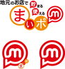 「まいぷれ祭り【フリーマケット】について」