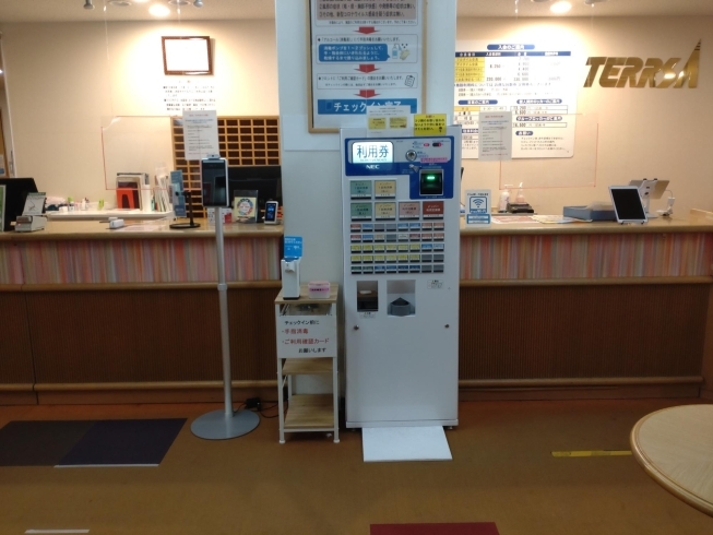券売機、消毒も位置を変えましたが、設置してます「チェックイン！チェックアウト！【京都市南区・京都テルサ・ジム・プール・こども・駐車場完備】」
