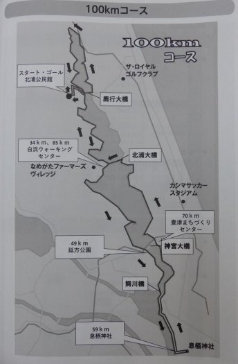 湖岸沿い、5市をまたいで走る100k！　フラットなコースですが川沿いの風は冷たい！　このまま強い風にならなければいいけど…