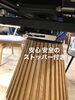回転を固定できるストッパー付き　安心してご使用いただけます「【再入荷情報】　ダイニングテーブル　伸長式テーブル　円形テーブル　ナチュラルモダン　ナチュラルインテリア　家具選び　家具探し　インテリアコーディネート　お得な情報　家具セール　【下諏訪町おしゃれ家具＆雑貨店】　　」