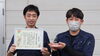 「まいぷれニュースアワード2023 第一位『佐々豊青果』さんの表彰をしてきました！」