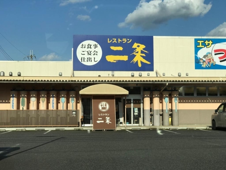 舞鶴市田園町1－1