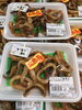 「本日のおすすめ！釧路スーパーヒロセ」
