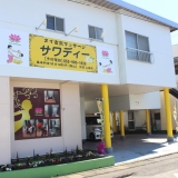 『タイ古式マッサージサワディー』でリフレッシュ！【三島市 玉川 新店】