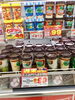 「【5/22（土）〜23（日）】週末特売のお知らせ！」