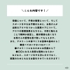 講座紹介「⚽ï¸ðŸŽ¾ðŸ€ã‚¹ãƒãƒ¼ãƒ„ã‚¢ãƒãƒžæ „養å¦è¬›åº§âš½ï¸ðŸŽ¾ðŸ€ã€