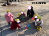 ゼリーはどうですか？？「いかがですかぁ？？ 【交野市 小規模保育園】」