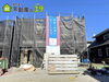 木工事中の様子(２０２６/１/１１撮影)「【新規物件】島田市金谷東🏠全４棟☆金谷小・金谷中エリア🏫駐車５～６台可能🚗インナーバルコニー仕様👚防犯カメラ・EV車用コンセント付き🚙藤枝市・島田市・焼津市の不動産のことなら『不動産の３９』へお任せください🐰🥕」