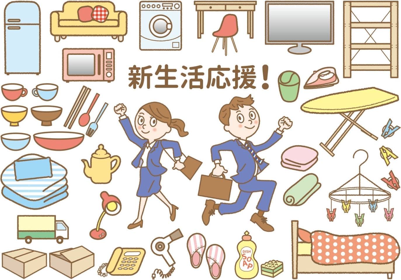 転出届 転入届 転居届の手続きまとめ 大阪市 引越しの各種手続きについて まいぷれ 大阪市中央区 転出届 転入届 転居届の手続きまとめ 大阪市 引越しの各種手続きについて まいぷれ 大阪市中央区